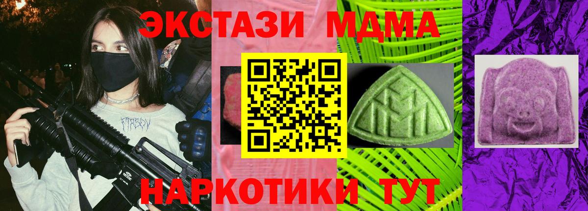 ЭКСТАЗИ бентли Коркино
