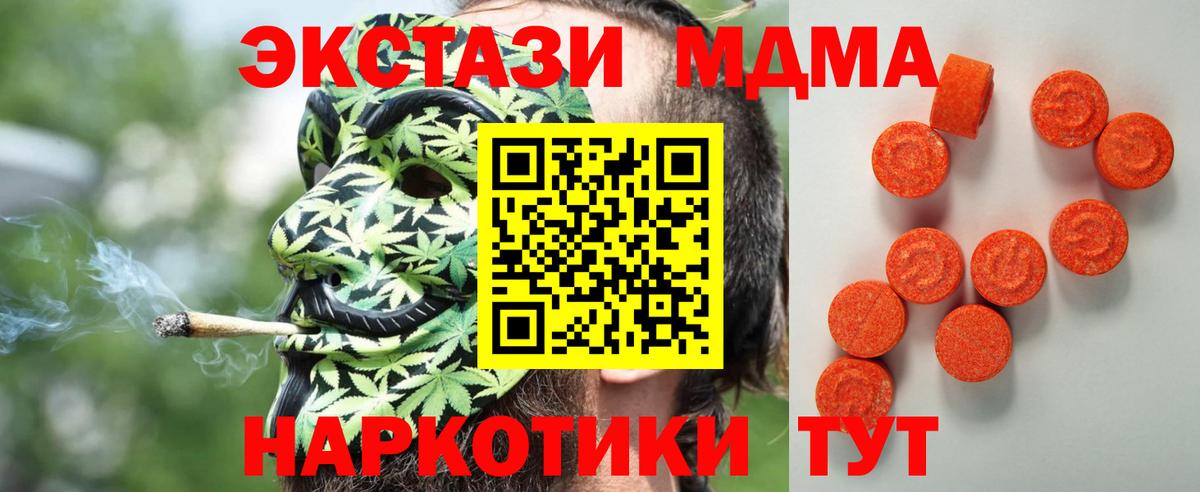 Экстази бентли  Экстази диски  Коркино  Вход с VPN 