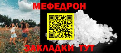 ALPHA-PVP Кинель