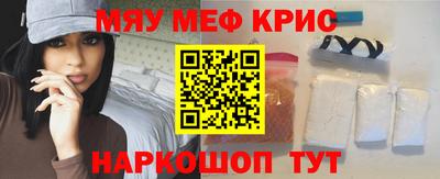 молекула духа Кингисепп