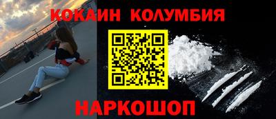 молекула духа Кингисепп