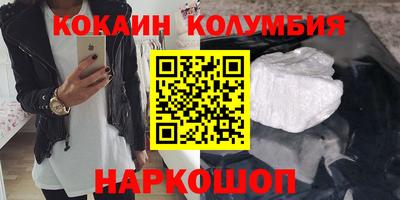 дживик Кимры