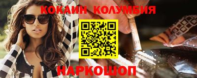 дживик Кимры