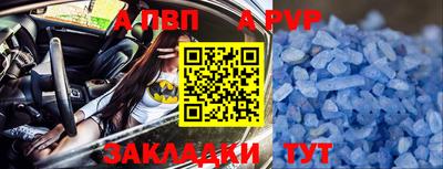 ALPHA-PVP Кинель
