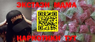 молекула духа Кингисепп