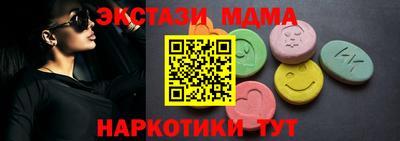 молекула духа Кингисепп