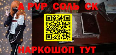 молекула духа Кингисепп