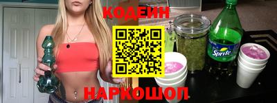 молекула духа Кингисепп