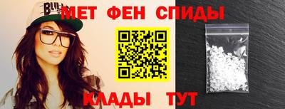 ALPHA-PVP Кинель