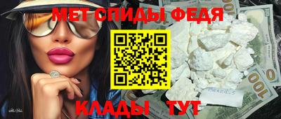 молекула духа Кингисепп