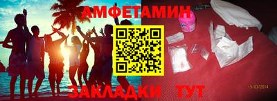 ALPHA-PVP Кинель