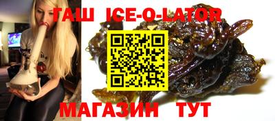 молекула духа Кингисепп