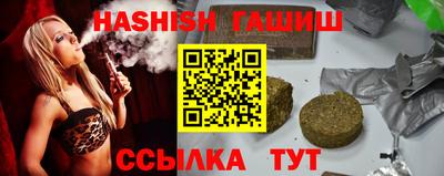 молекула духа Кингисепп