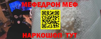 ALPHA-PVP Кинель