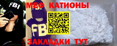 молекула духа Кингисепп