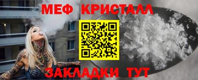 молекула духа Кингисепп