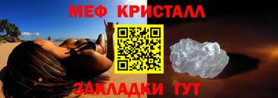 молекула духа Кингисепп