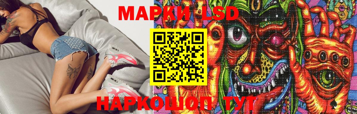 Коркино  Лсд 25 экстази кислота  Лсд 25 экстази ecstasy  Вход с VPN 
