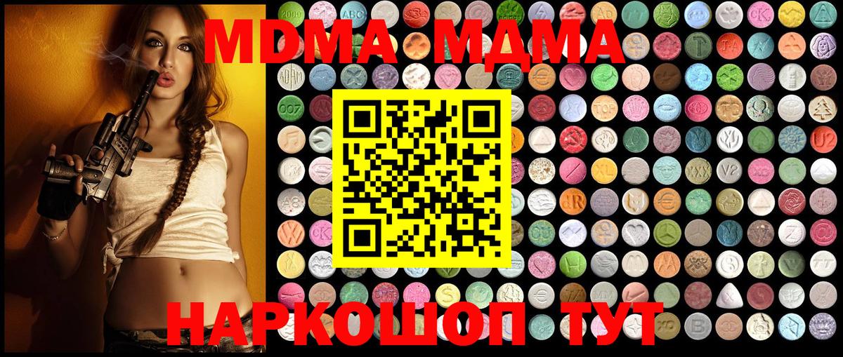 MDMA VHQ Коркино
