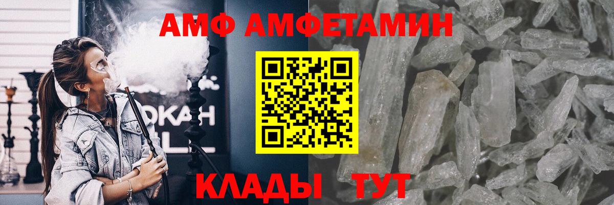 Первитин Methamphetamine  Первитин Methamphetamine  Вход с VPN  Коркино 