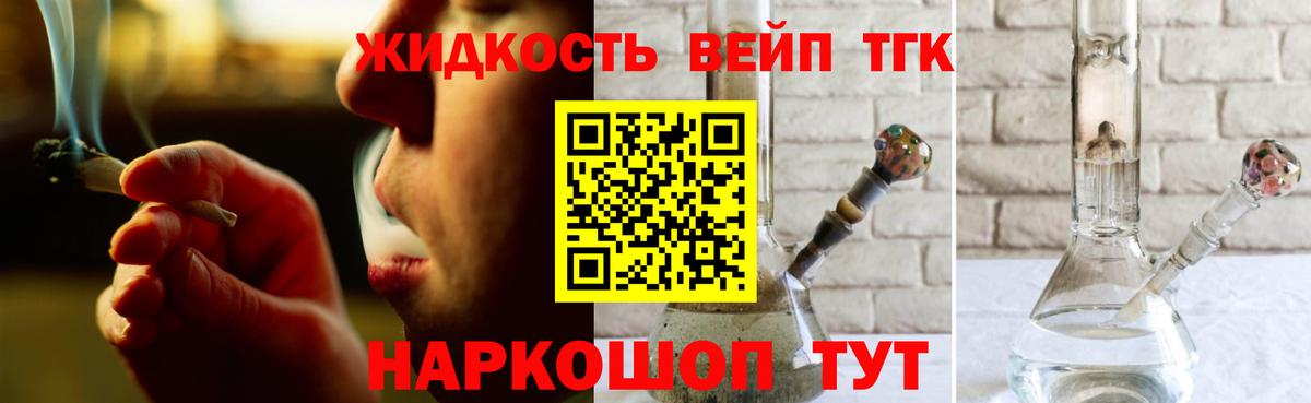 как найти   ТГК Wax  Вход с VPN  Коркино  ТГК Wax 
