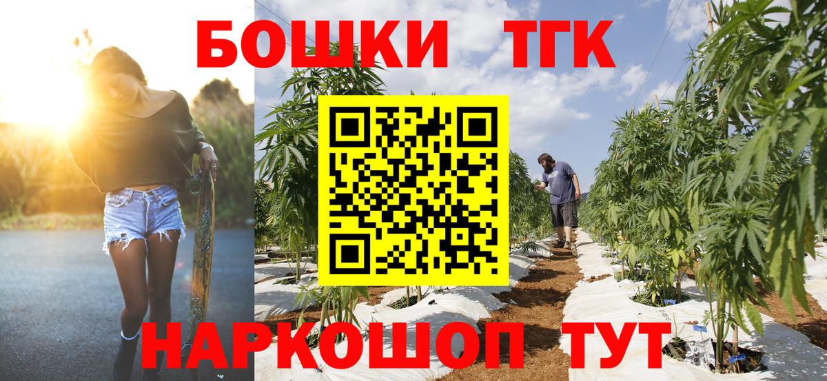 Конопля SATIVA & INDICA Коркино